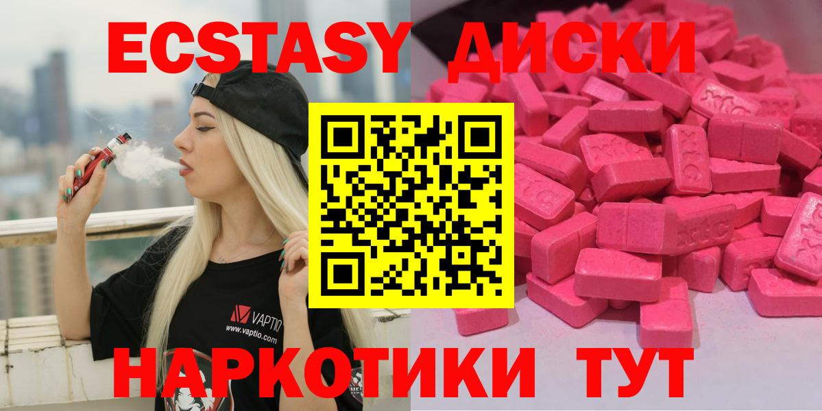Экстази Philipp Plein Обнинск