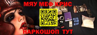 герыч Старая Купавна
