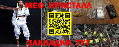 альфа пвп Ставрополь