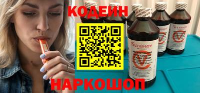 альфа пвп Ставрополь