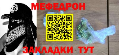 герыч Старая Купавна