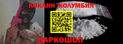альфа пвп Ставрополь