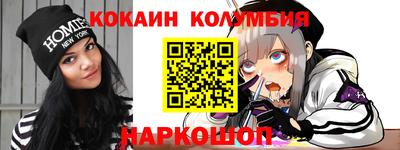 альфа пвп Ставрополь