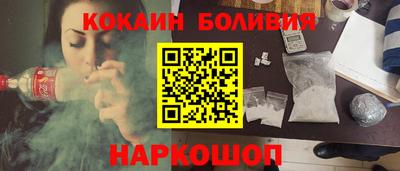 герыч Старая Купавна