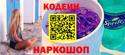 герыч Старая Купавна