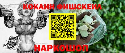 кокаин колумбия Среднеуральск