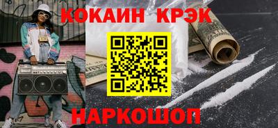 альфа пвп Ставрополь