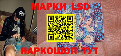 герыч Старая Купавна