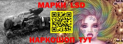 герыч Старая Купавна