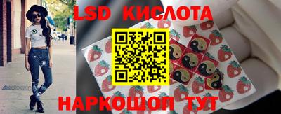 герыч Старая Купавна