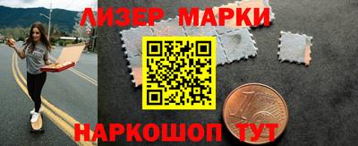 альфа пвп Ставрополь