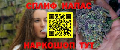 альфа пвп Ставрополь