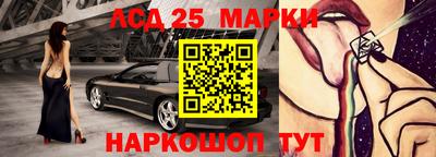 альфа пвп Ставрополь