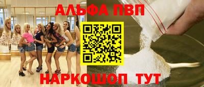 герыч Старая Купавна