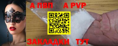 герыч Старая Купавна