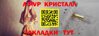 герыч Старая Купавна