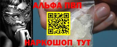 герыч Старая Купавна