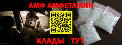 альфа пвп Ставрополь