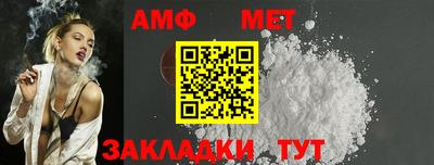 герыч Старая Купавна