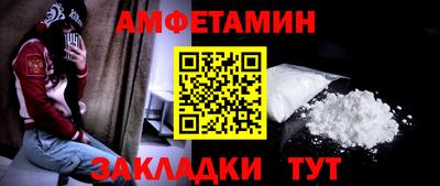герыч Старая Купавна