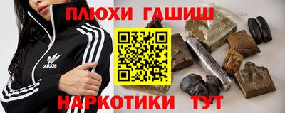 герыч Старая Купавна