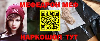 альфа пвп Ставрополь