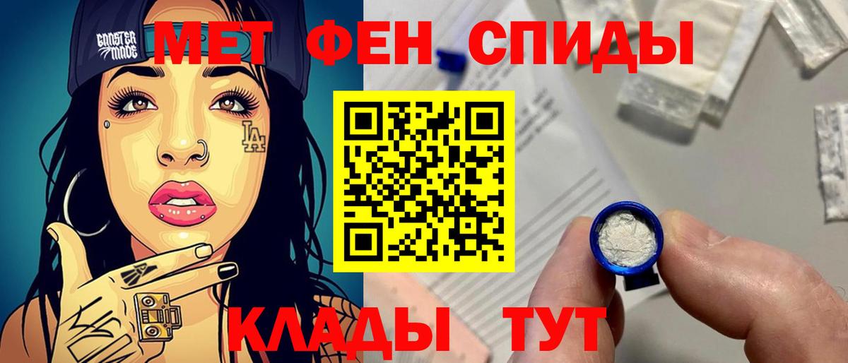 Первитин пудра  Первитин  Обнинск  Вход с VPN  Первитин пудра 