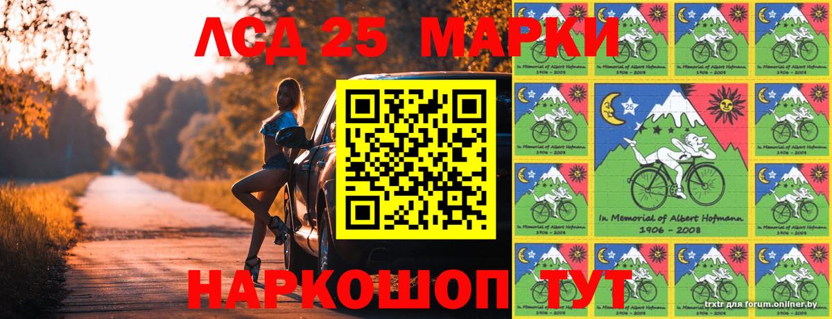 Марки NBOMe 1500мкг Обнинск