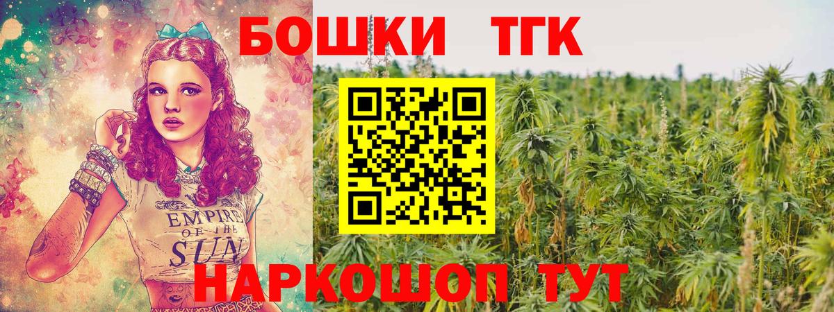 Бошки марихуана конопля Обнинск